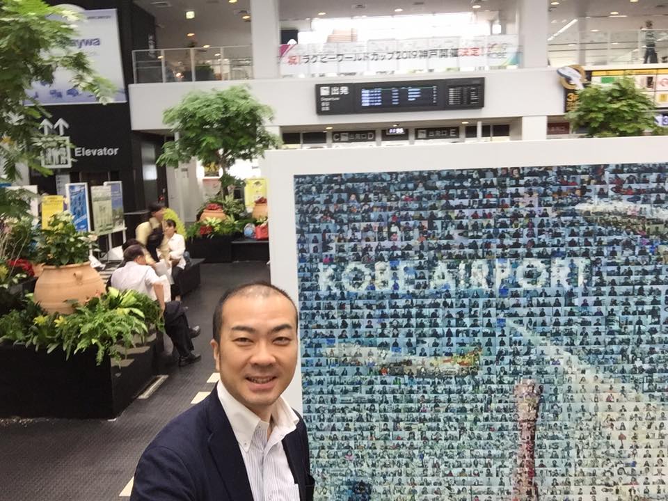 神戸空港