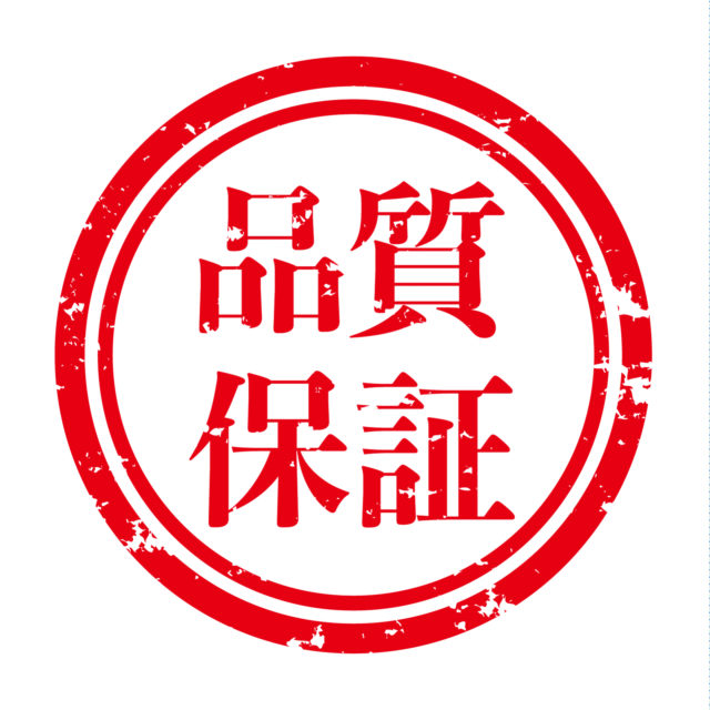 認証マーク