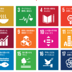 ISOコムの取り組みと、SDGsのゴールとの関係について